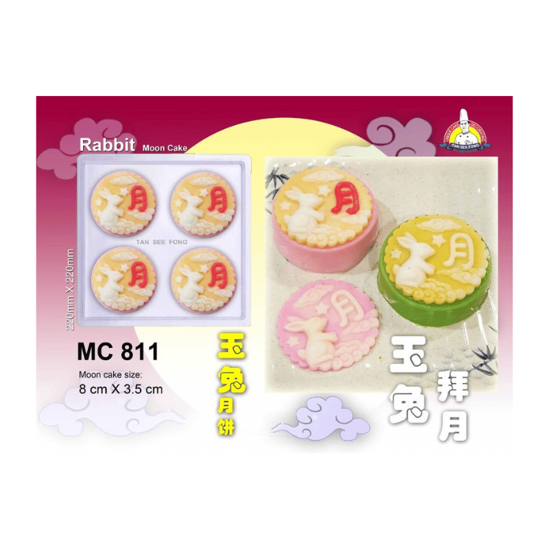 MMTSFMC811 | Rabbit Mooncake Plastic Mold