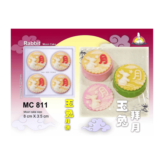 MMTSFMC811 | Rabbit Mooncake Plastic Mold