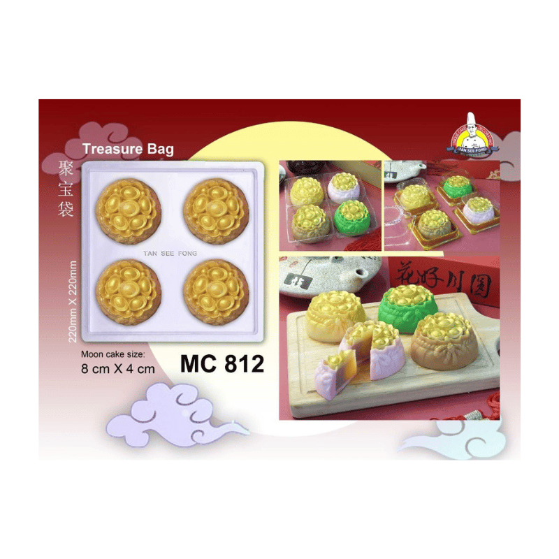 MMTSFMC812 | Ingot Mooncake Plastic Mold