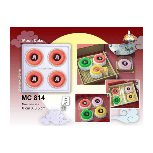 MMTSFMC814 | Yue Moon Mooncake Plastic Mold