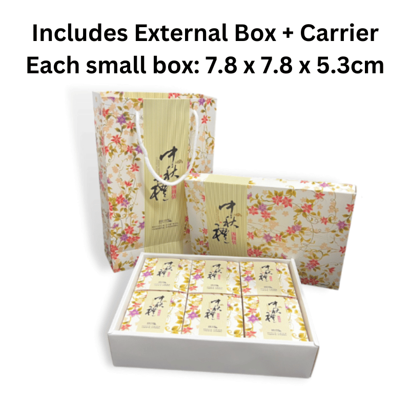 Mooncake Light Floral Box with Bag x 10 sets