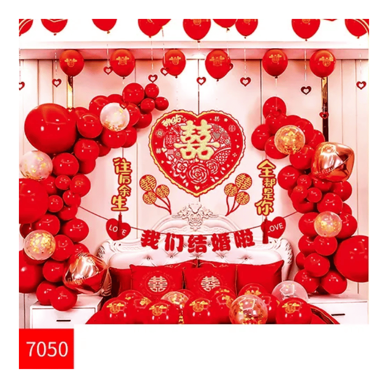 Wedding Balloon Set Room Party Decoration 7050