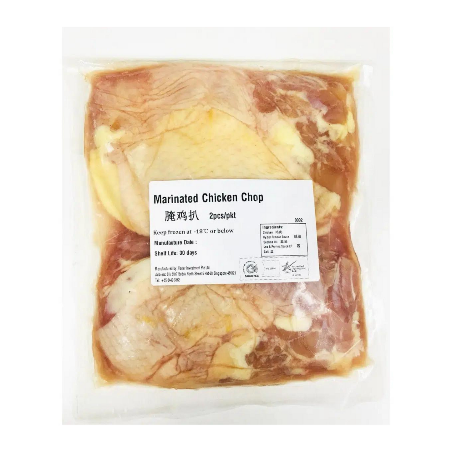 [Halal] Chicken Chop Marinated (2pcs)