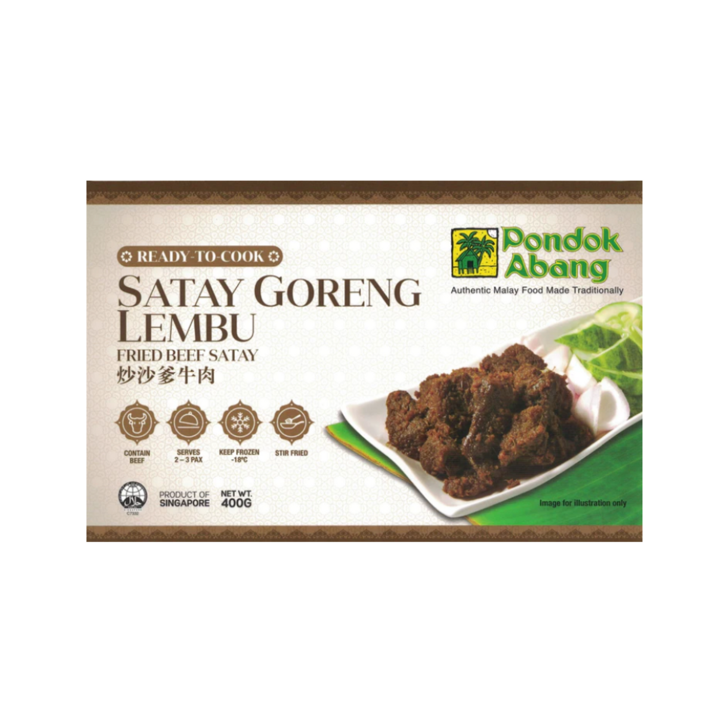 [Halal] Pondok Abang Satay Goreng Lembu (400g)